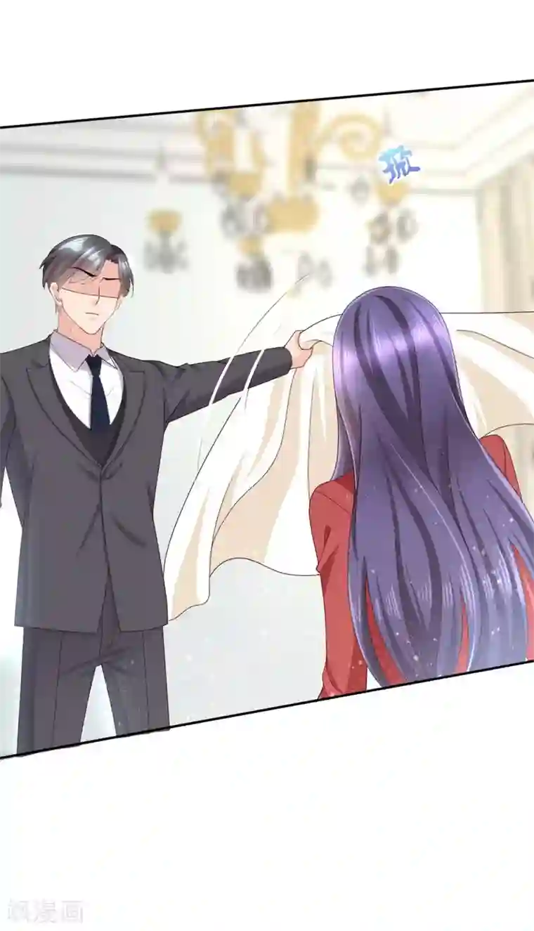 致命媚妻：总裁要复婚第8话 爱的束缚