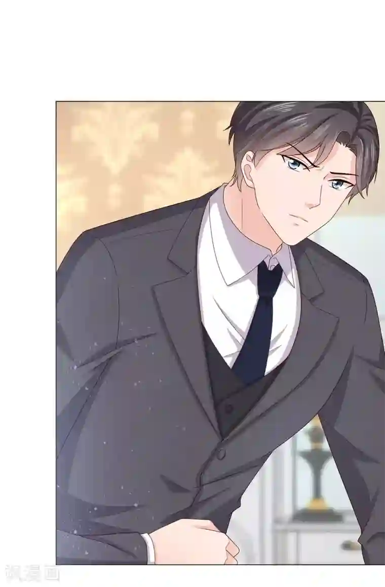 致命媚妻：总裁要复婚第8话 爱的束缚