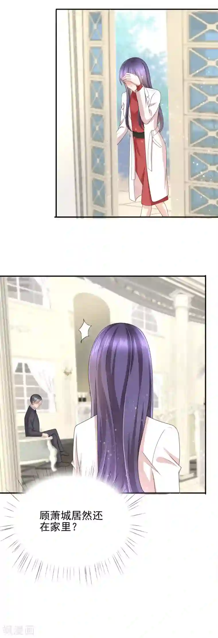 致命媚妻：总裁要复婚第8话 爱的束缚