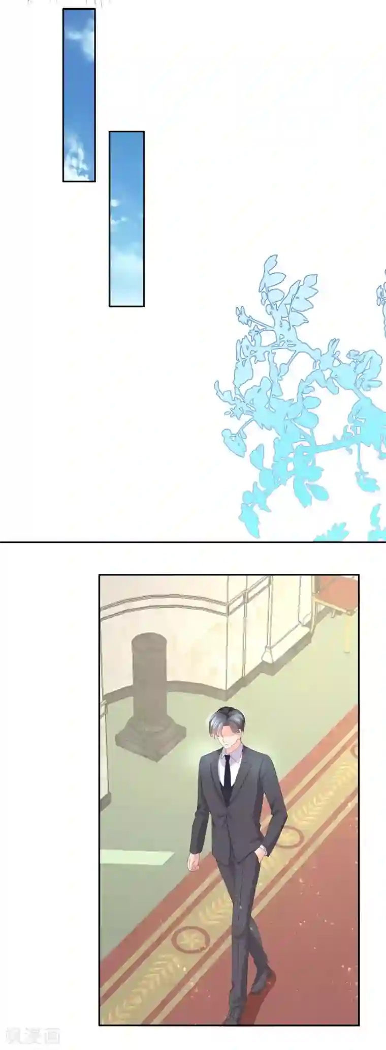 致命媚妻：总裁要复婚第8话 爱的束缚