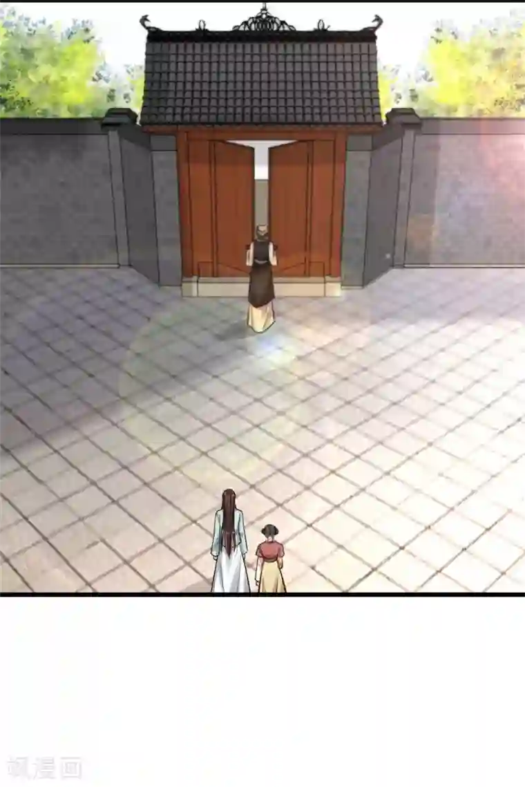 无良狂后惑君心第7话 千金为聘