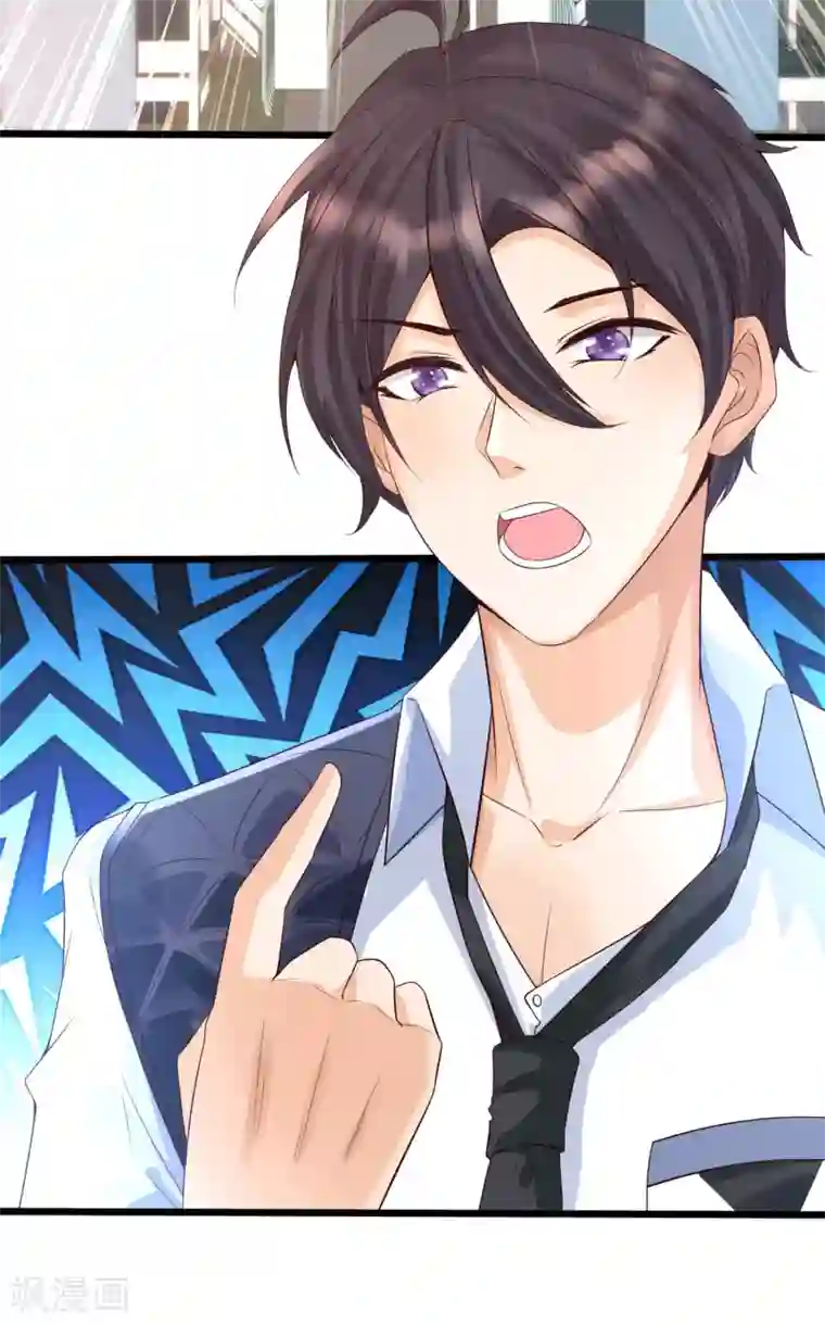 女神带我当学霸第4话 给爷爬！