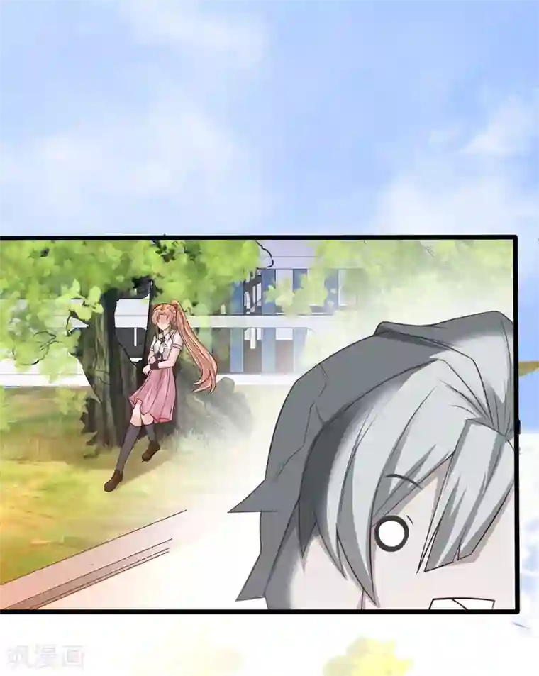 女神带我当学霸第4话 给爷爬！