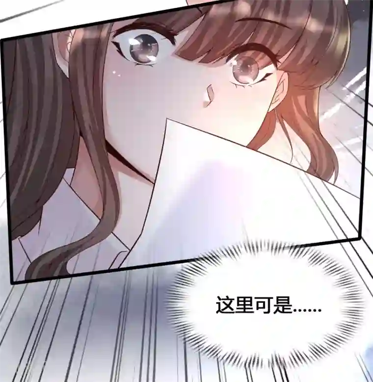 女神带我当学霸第5话 女人的海洋~