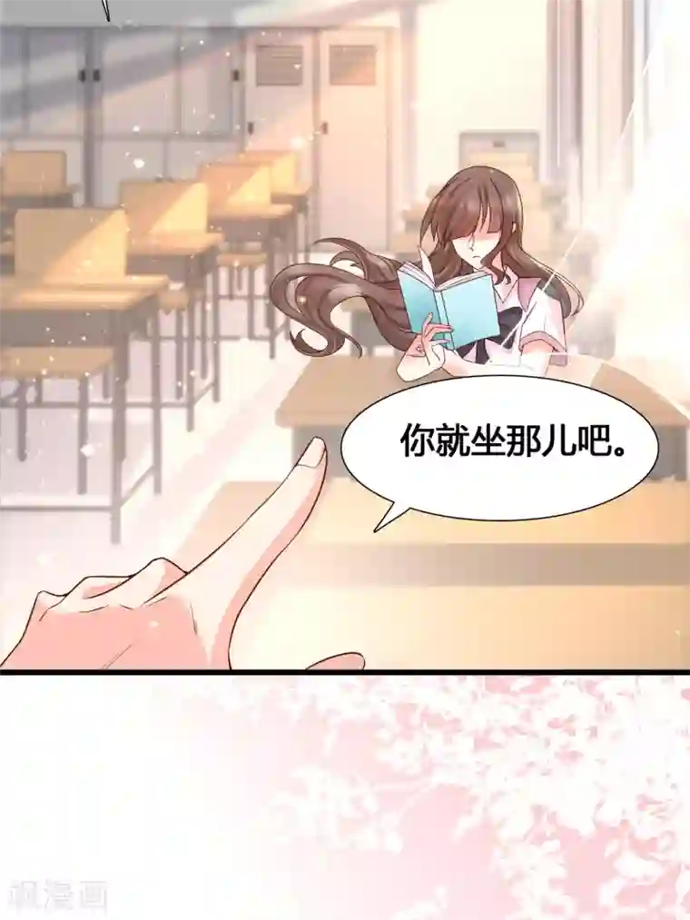 女神带我当学霸第5话 女人的海洋~