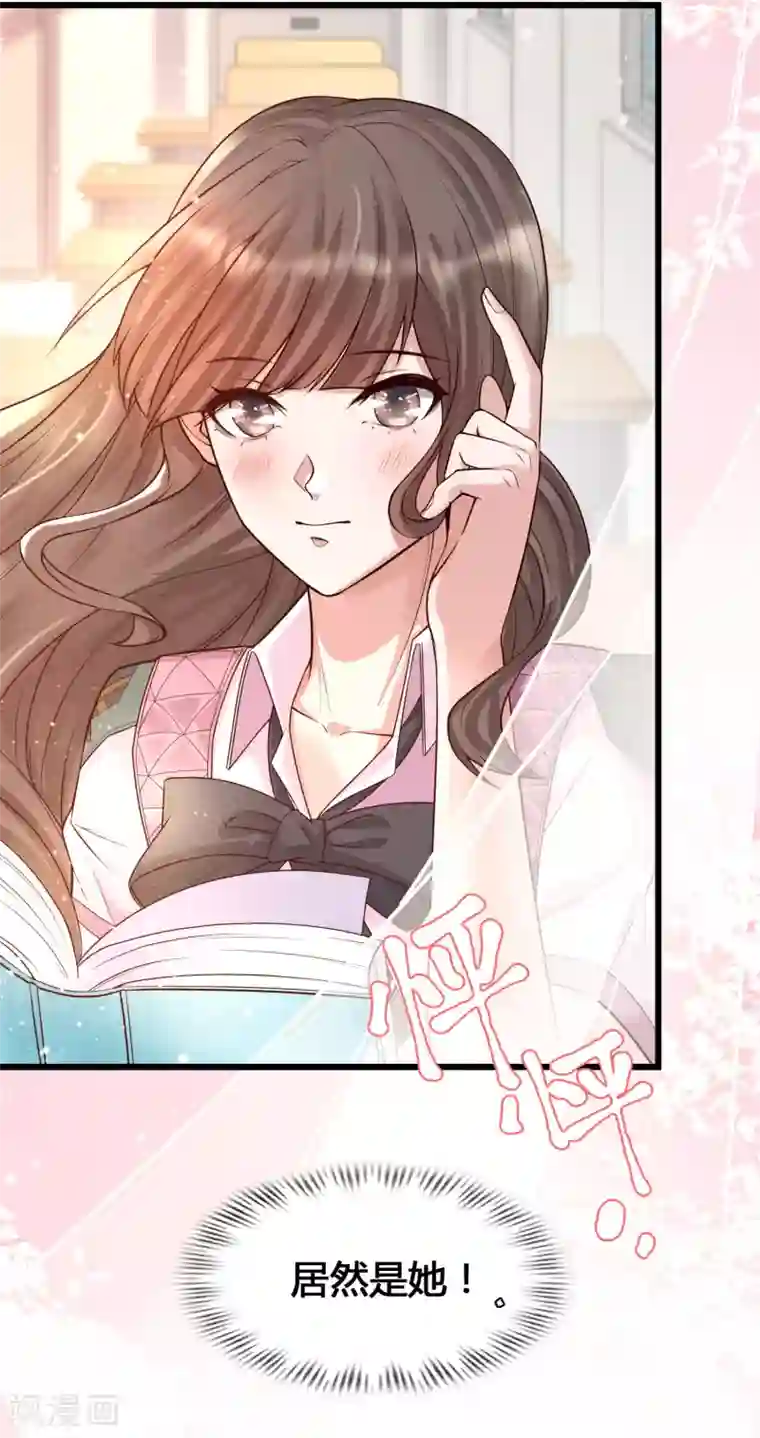 女神带我当学霸第5话 女人的海洋~