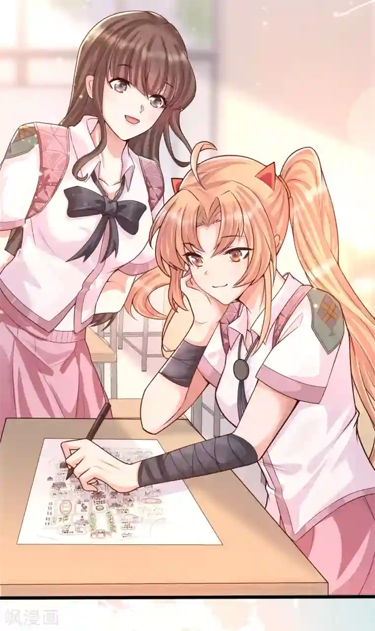 女神带我当学霸第5话 女人的海洋~