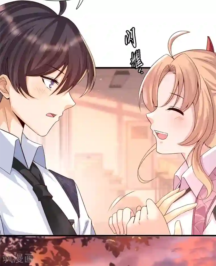 女神带我当学霸第5话 女人的海洋~