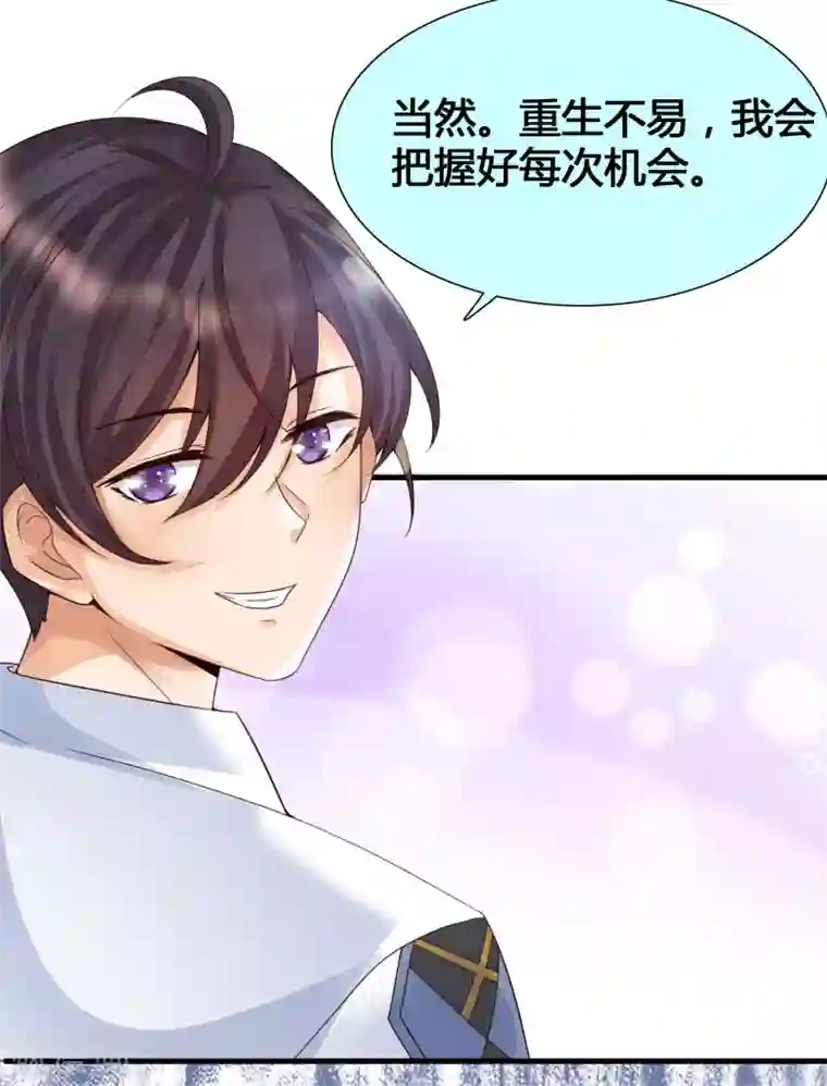 女神带我当学霸第5话 女人的海洋~