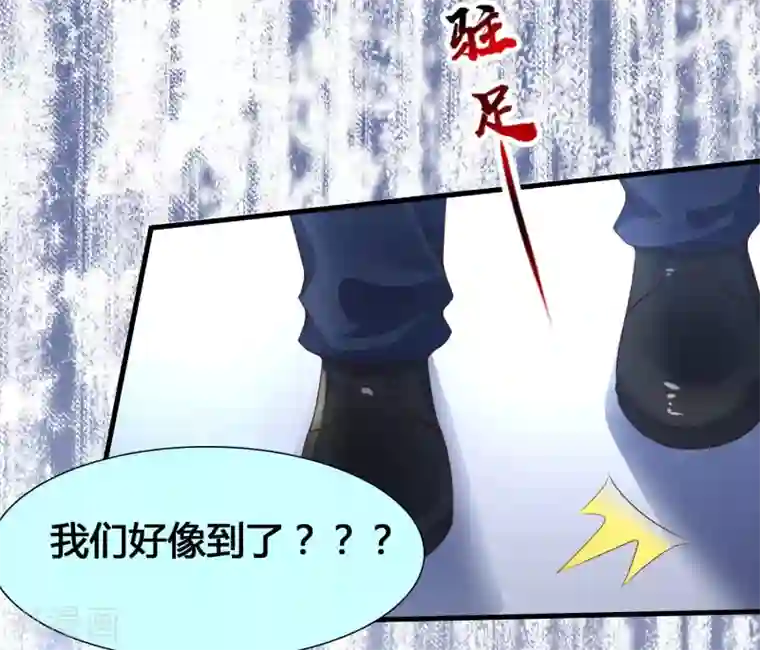 女神带我当学霸第5话 女人的海洋~