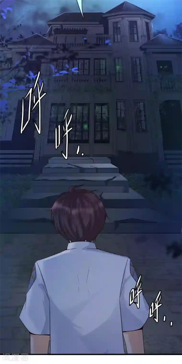 女神带我当学霸第5话 女人的海洋~