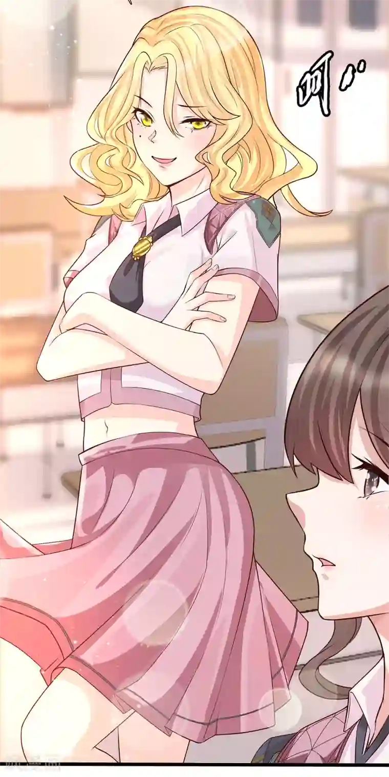 女神带我当学霸第5话 女人的海洋~