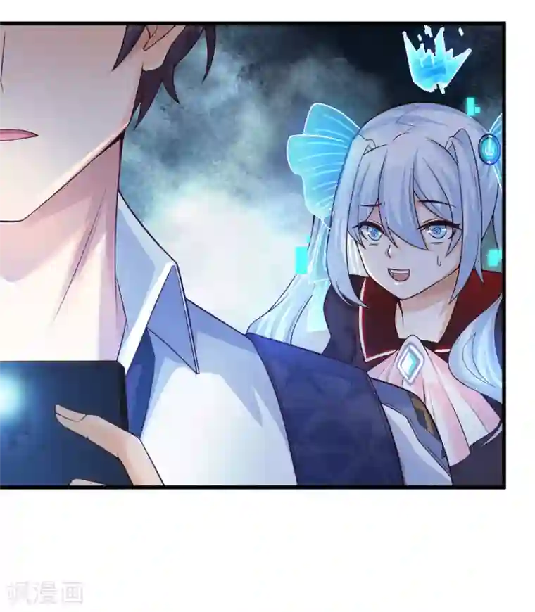 女神带我当学霸第6话 夜晚，鬼屋和美女更配哦