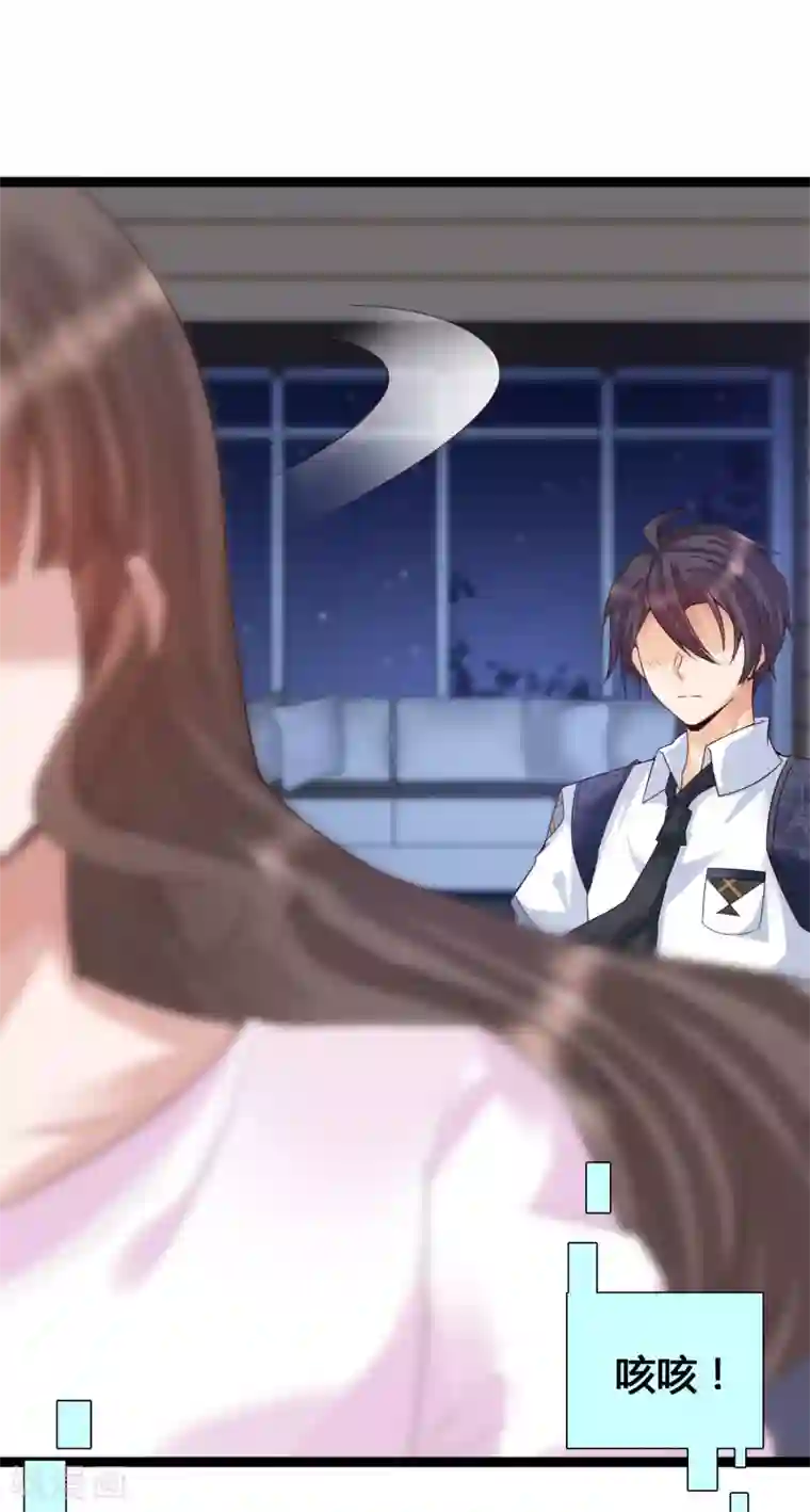 女神带我当学霸第7话 系统要我搞黄色？？？