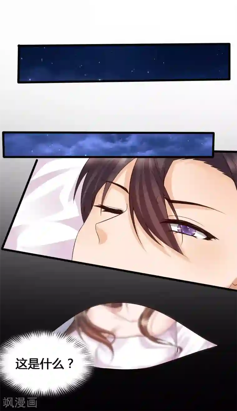 女神带我当学霸第7话 系统要我搞黄色？？？