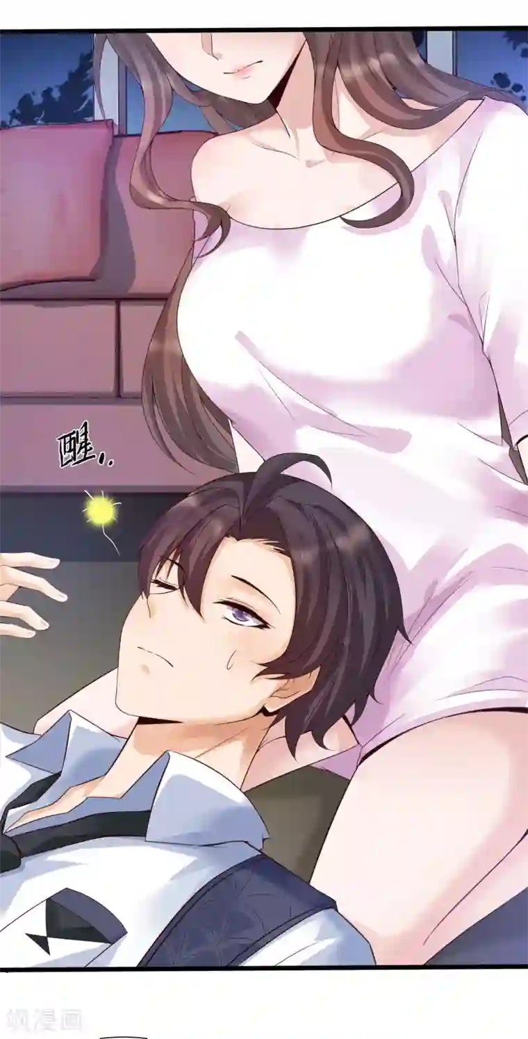 女神带我当学霸第7话 系统要我搞黄色？？？