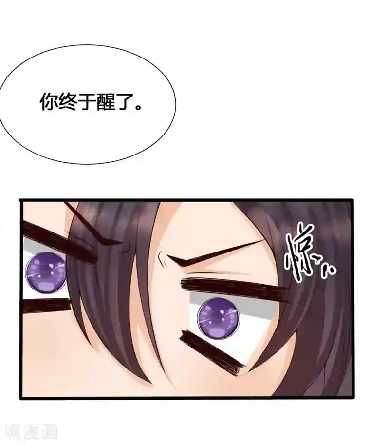 女神带我当学霸第7话 系统要我搞黄色？？？