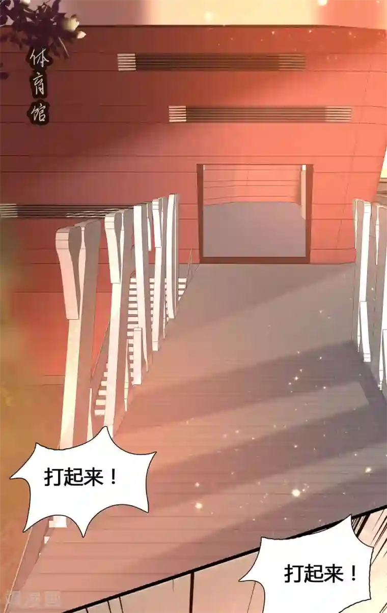 女神带我当学霸第8话 完蛋！绑了个假系统