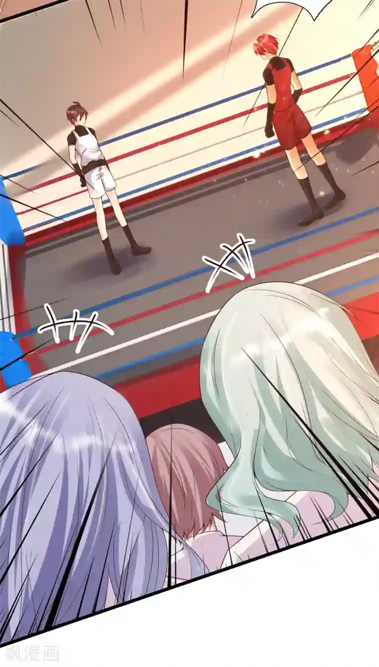 女神带我当学霸第8话 完蛋！绑了个假系统