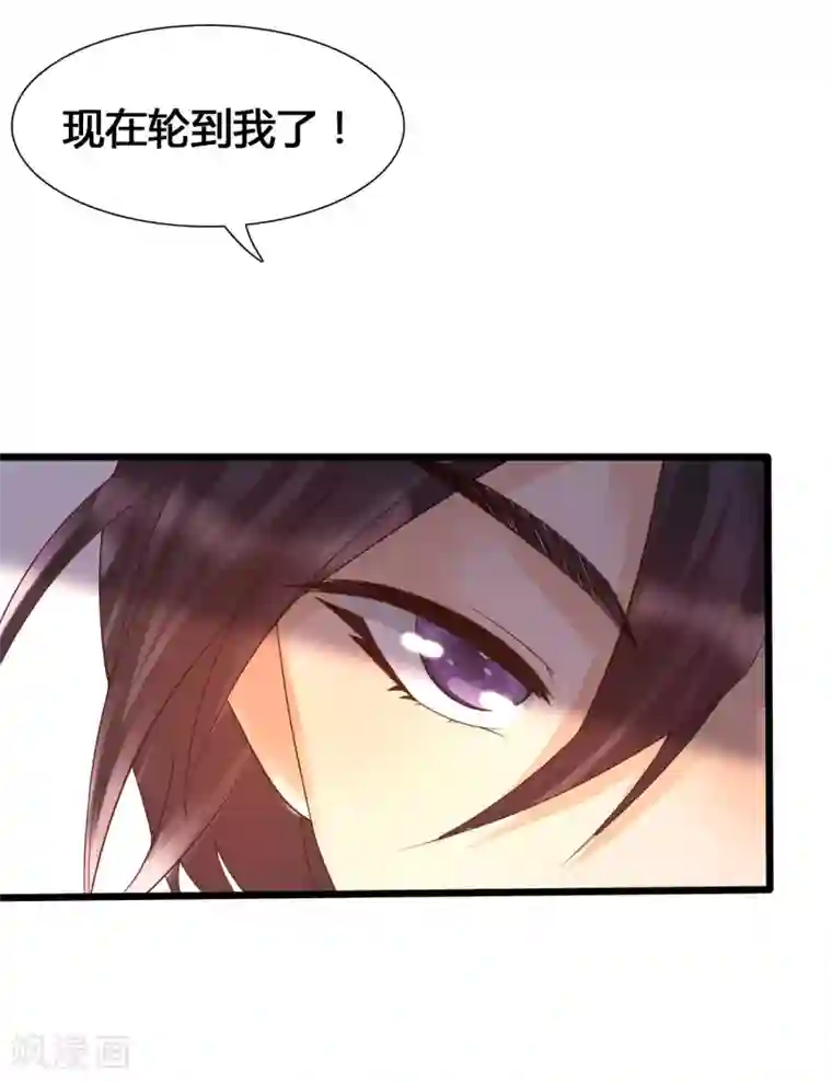 女神带我当学霸第9话 打脸不解释