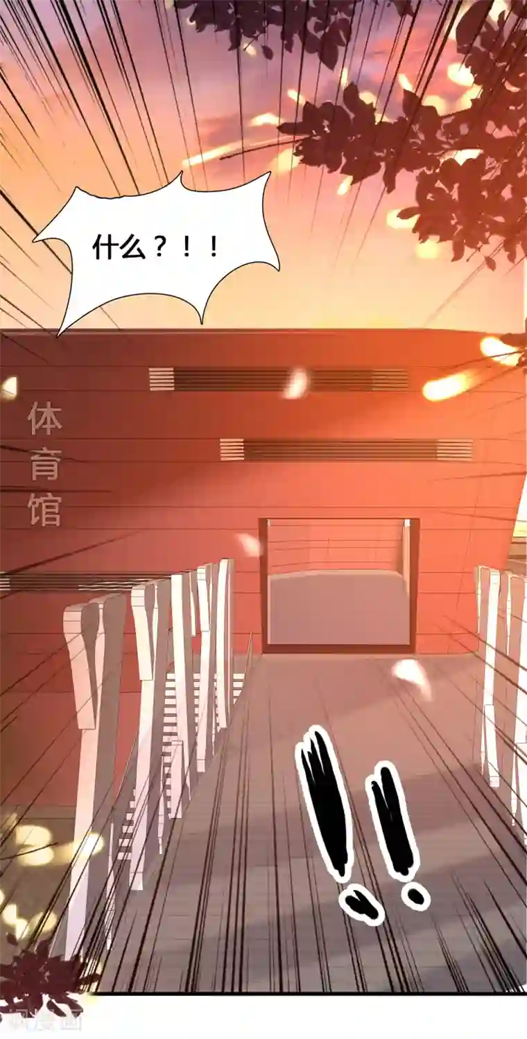 女神带我当学霸第9话 打脸不解释