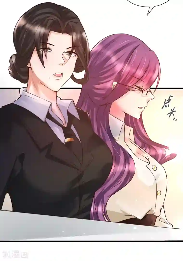 女神带我当学霸第9话 打脸不解释