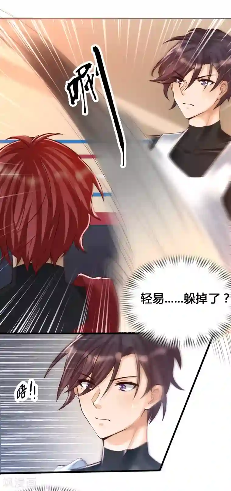 女神带我当学霸第9话 打脸不解释