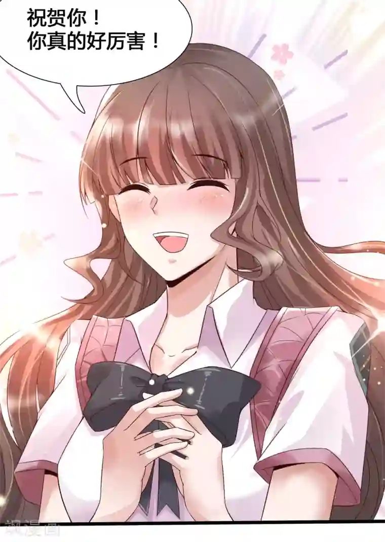 女神带我当学霸第9话 打脸不解释