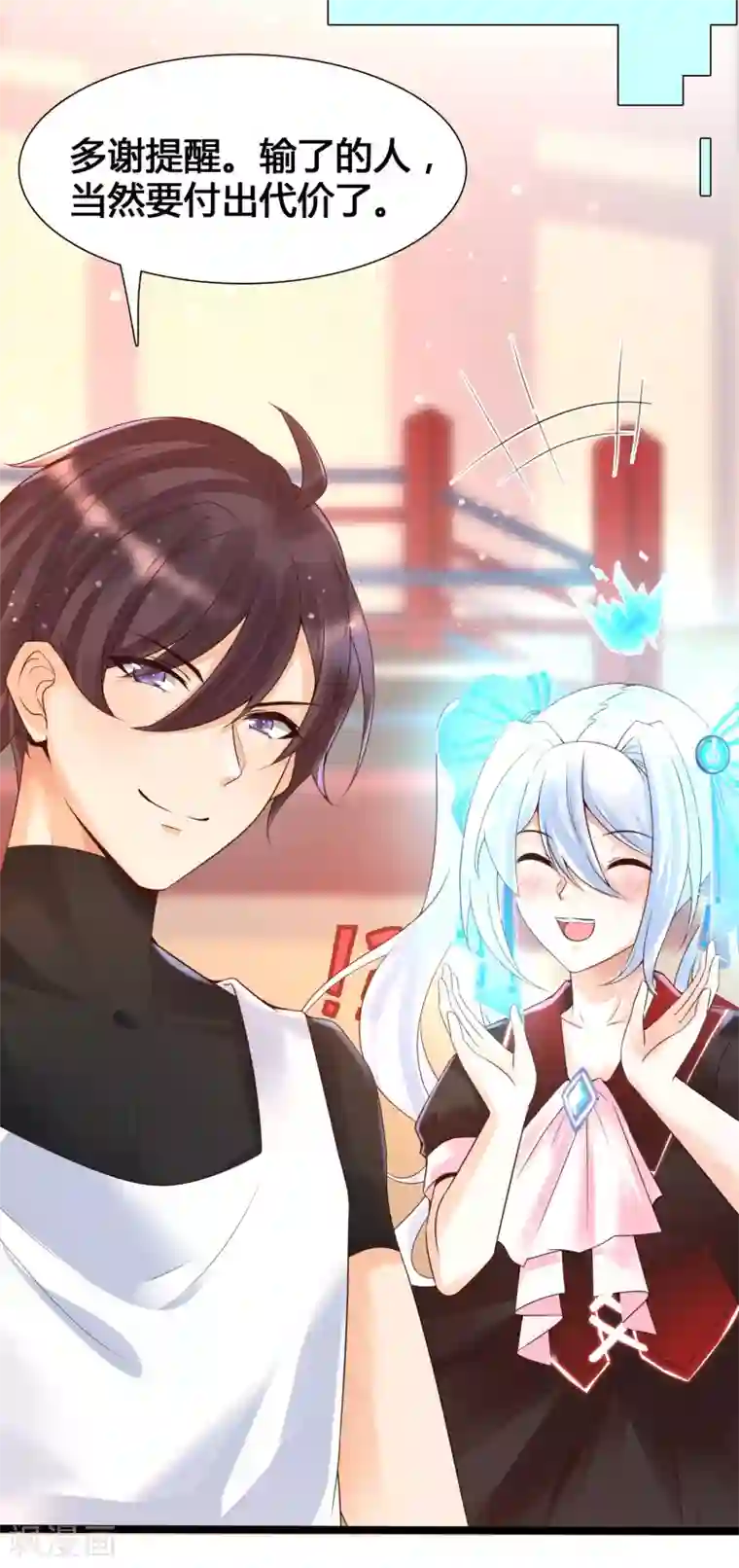 女神带我当学霸第9话 打脸不解释