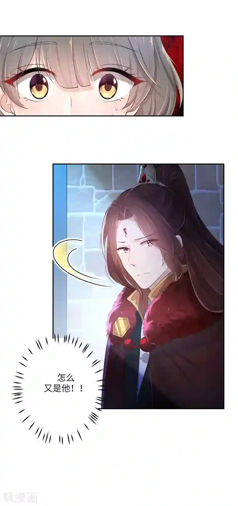 少主好凶我好爱第2话 天谕双骄