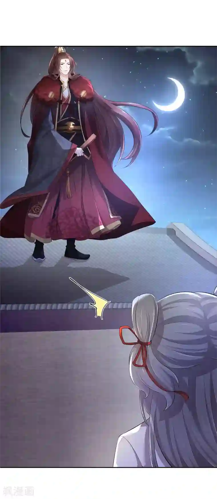 少主好凶我好爱第3话 不要乱摸啊喂