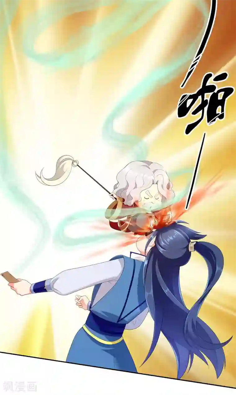 哥才不是大反派第1话 是谁撞了我的球