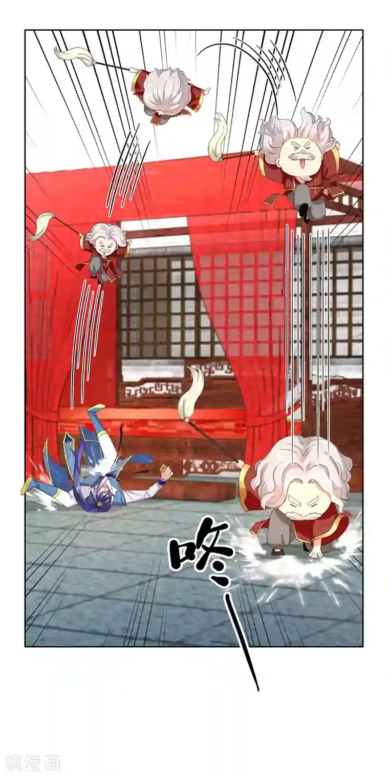 哥才不是大反派第1话 是谁撞了我的球