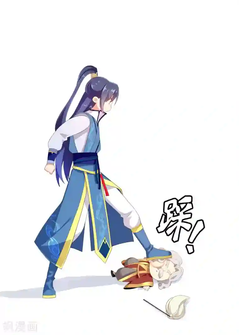 哥才不是大反派第1话 是谁撞了我的球