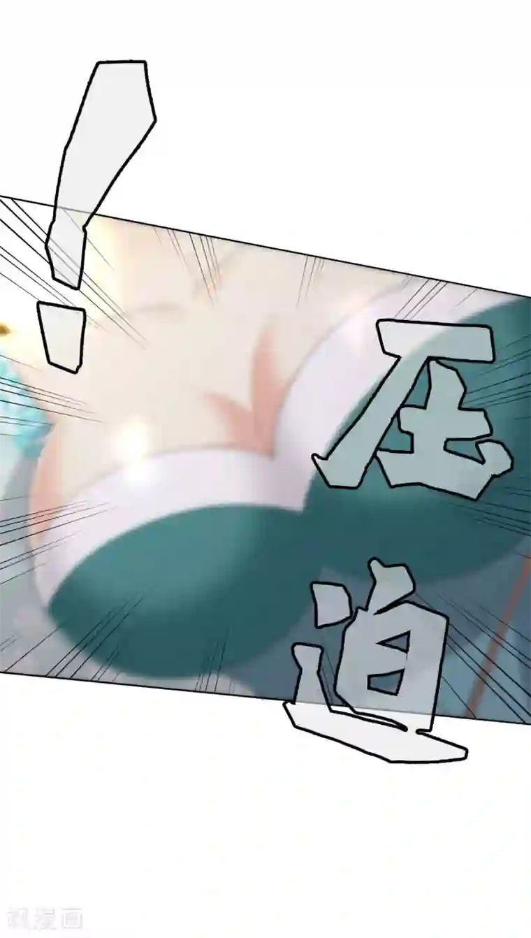 哥才不是大反派第1话 是谁撞了我的球