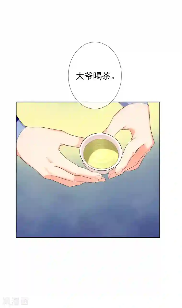 哥才不是大反派第2话 偷拍算什么任务？