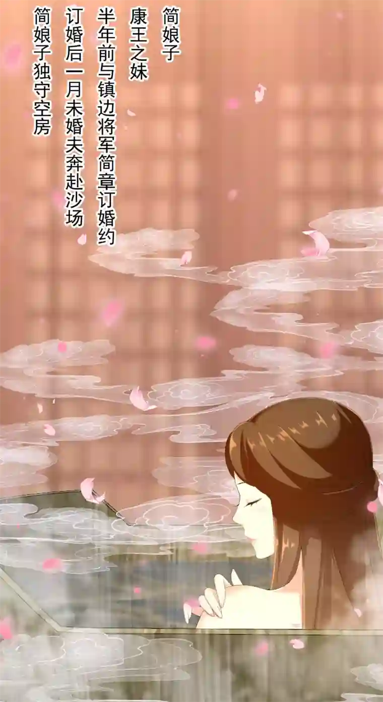 哥才不是大反派第2话 偷拍算什么任务？