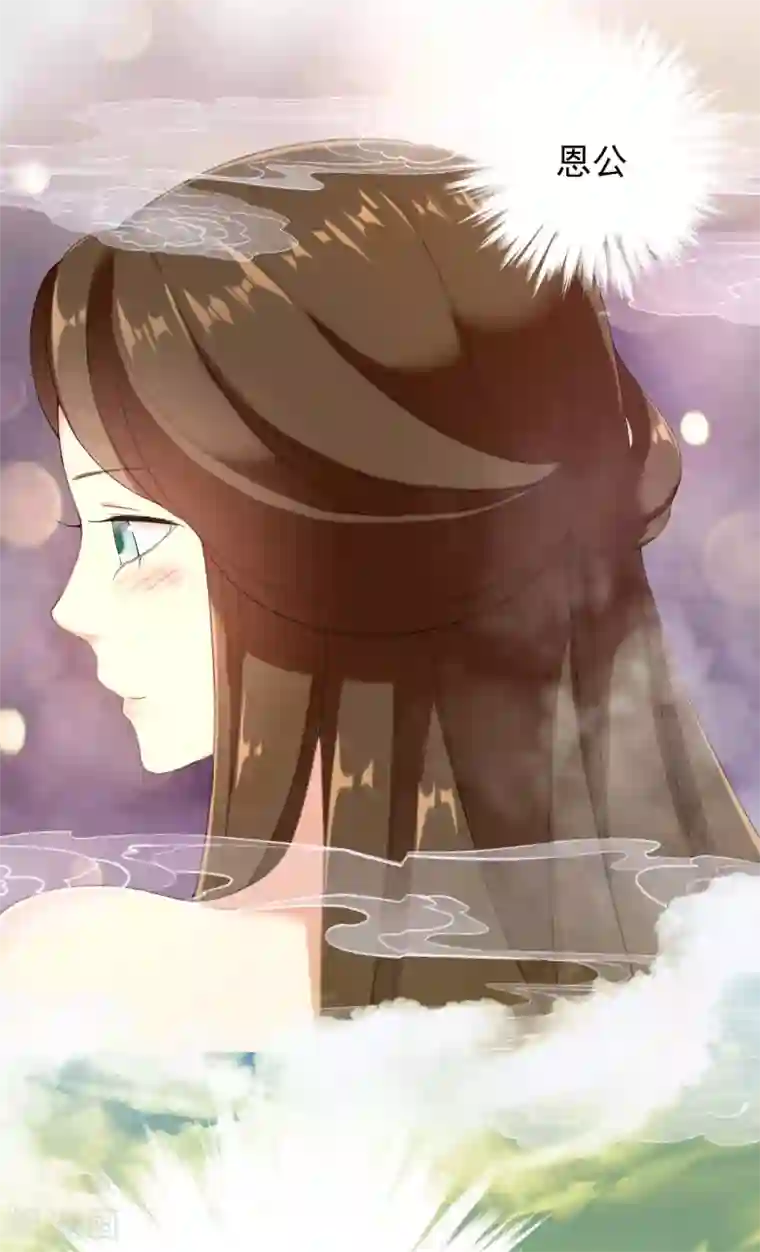 哥才不是大反派第2话 偷拍算什么任务？