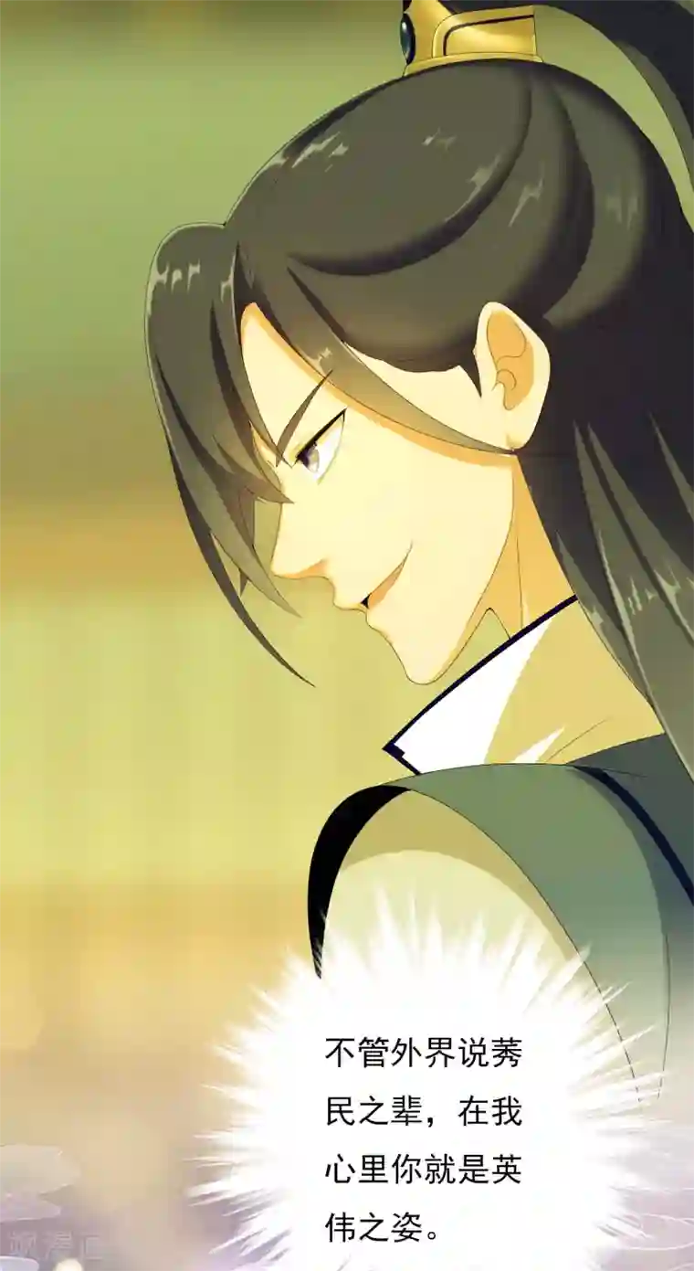 哥才不是大反派第2话 偷拍算什么任务？