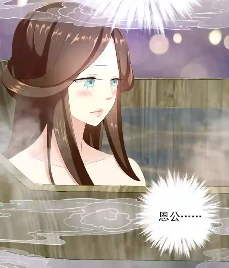 哥才不是大反派第2话 偷拍算什么任务？