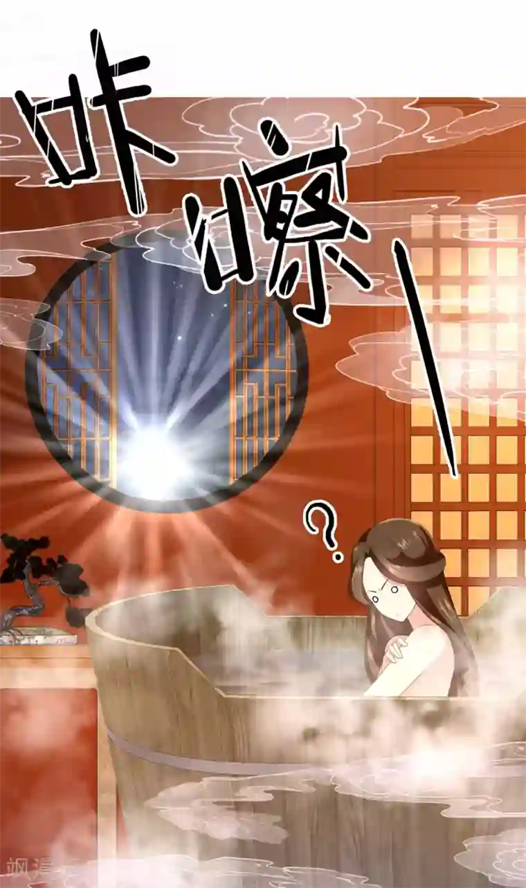 哥才不是大反派第2话 偷拍算什么任务？