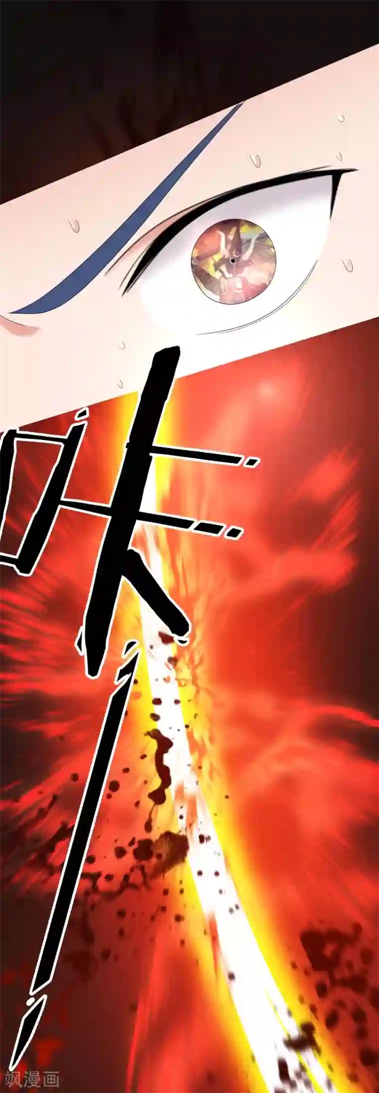 哥才不是大反派第3话 搭讪纯天然