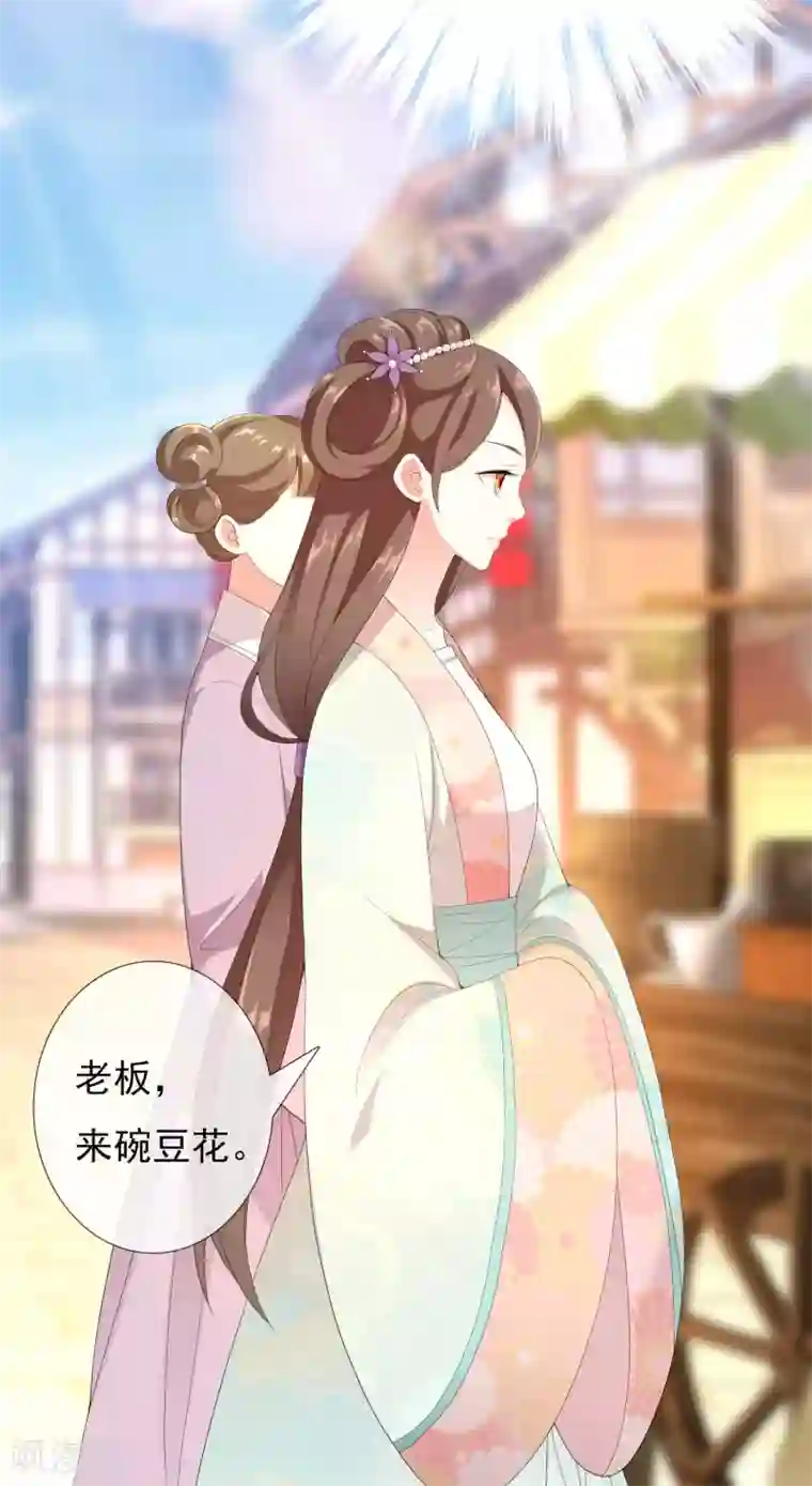 哥才不是大反派第3话 搭讪纯天然