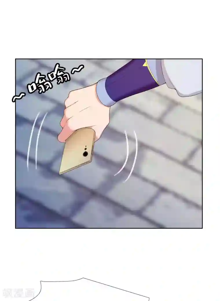 哥才不是大反派第3话 搭讪纯天然