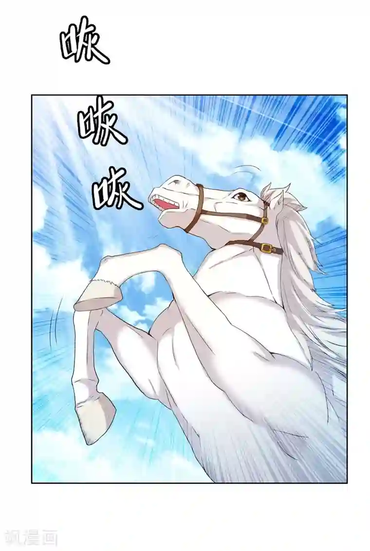 哥才不是大反派第3话 搭讪纯天然