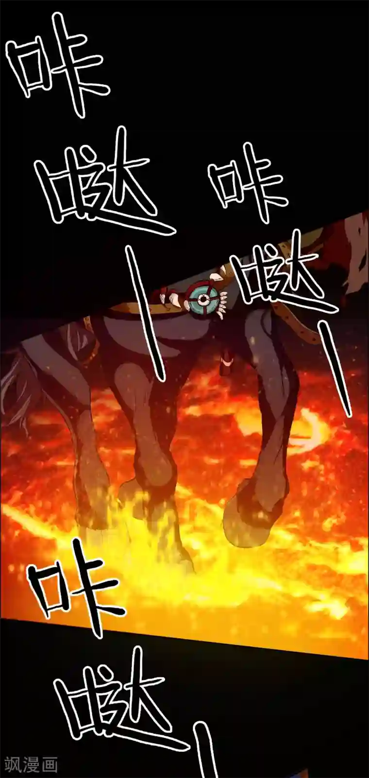 哥才不是大反派第3话 搭讪纯天然