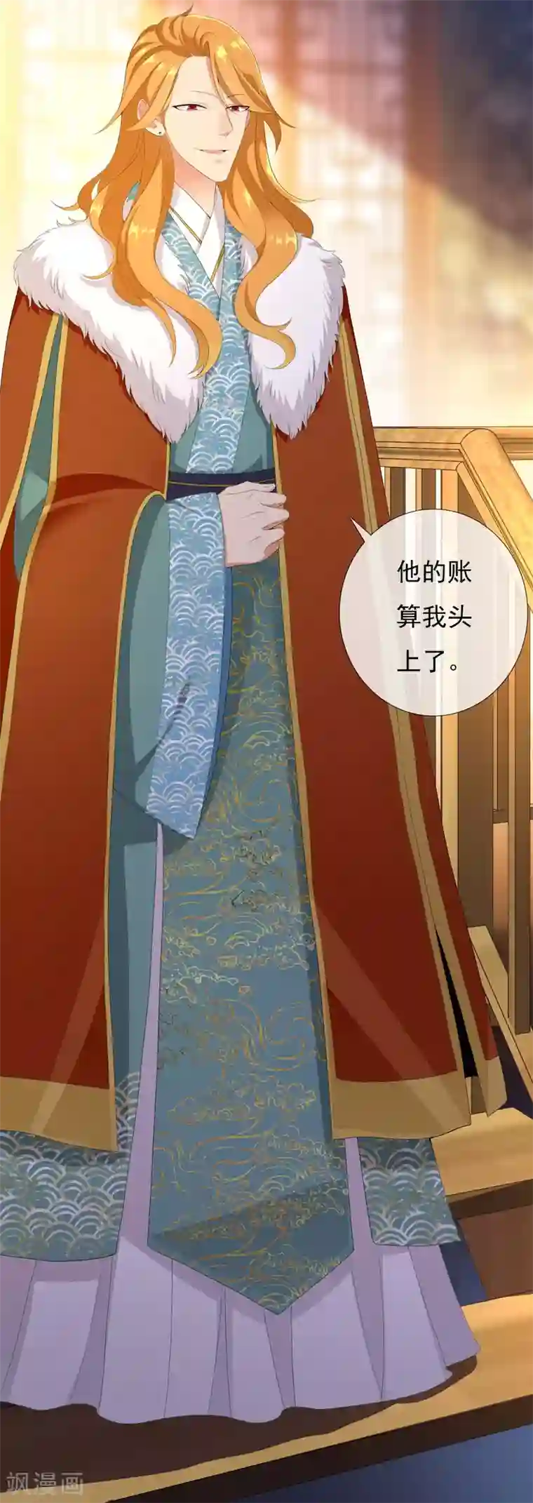 哥才不是大反派第4话 胯下之辱