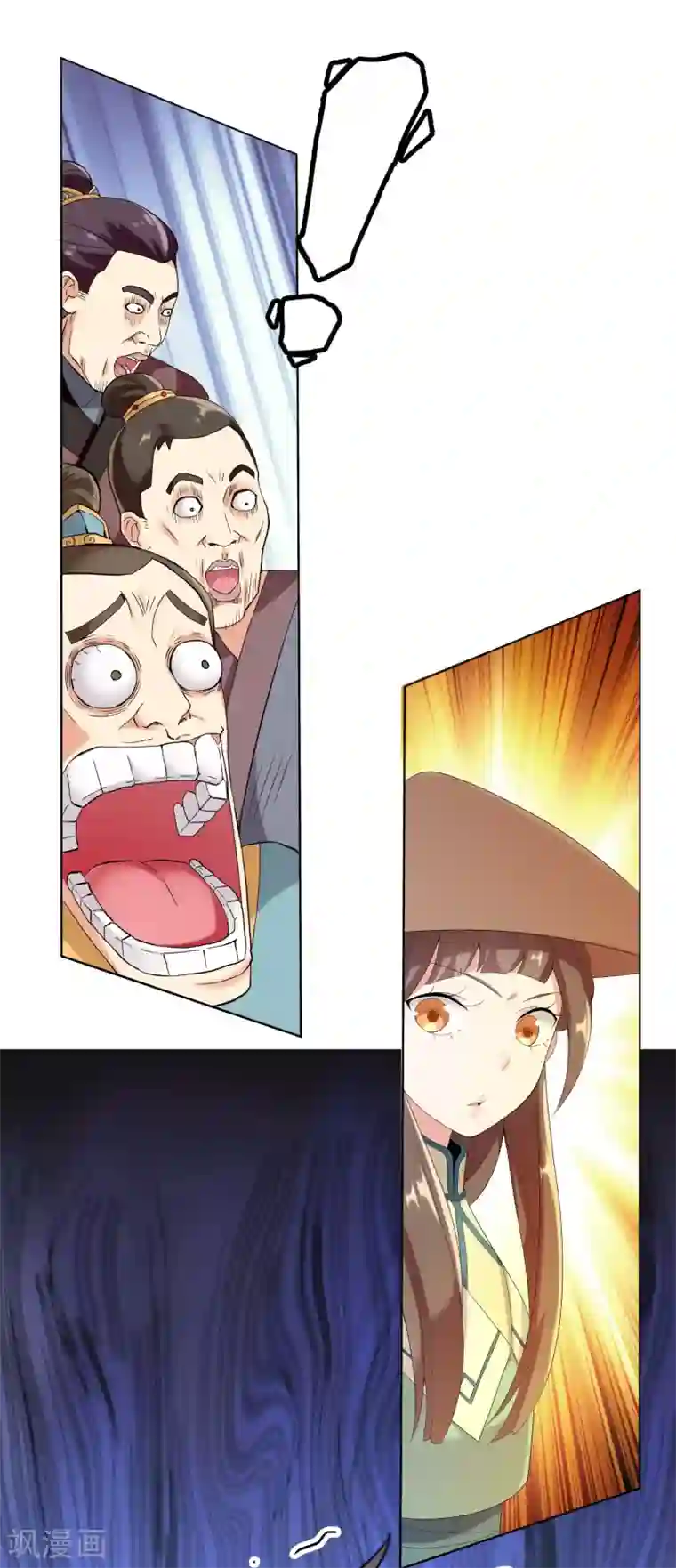 哥才不是大反派第4话 胯下之辱