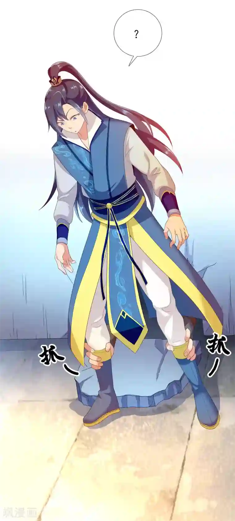 哥才不是大反派第5话 终于找到个NPC