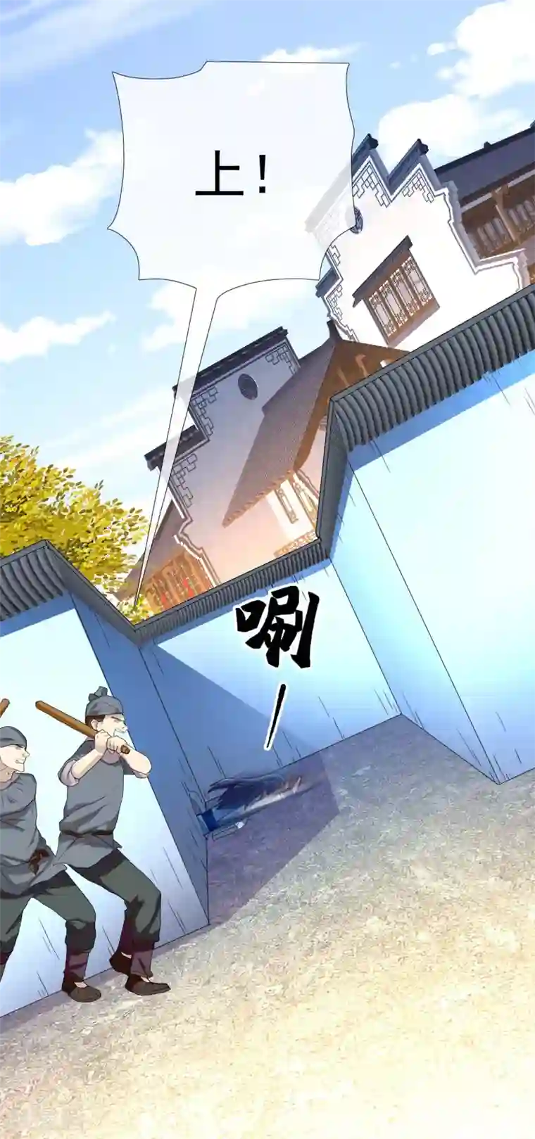 哥才不是大反派第5话 终于找到个NPC